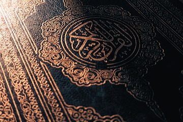 islam-6733896_640 islam-6733896_640